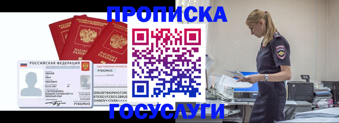 форма 3 в Астрахани